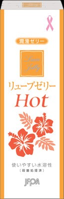 Ryubuzeri熱