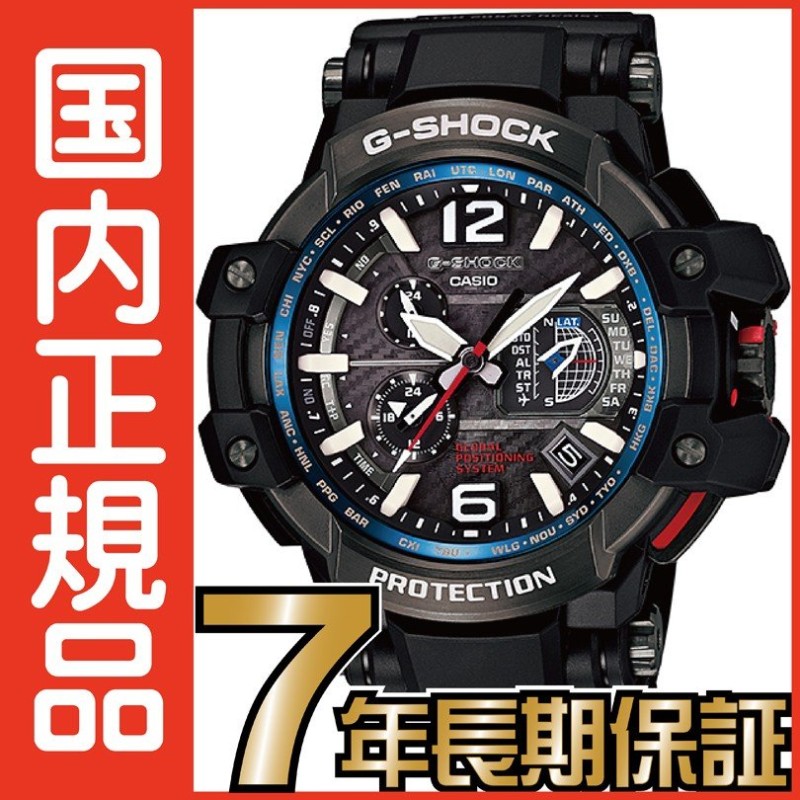 G-SHOCK Gショック GPW-1000-1AJF GPSハイブリッド 電波ソーラー