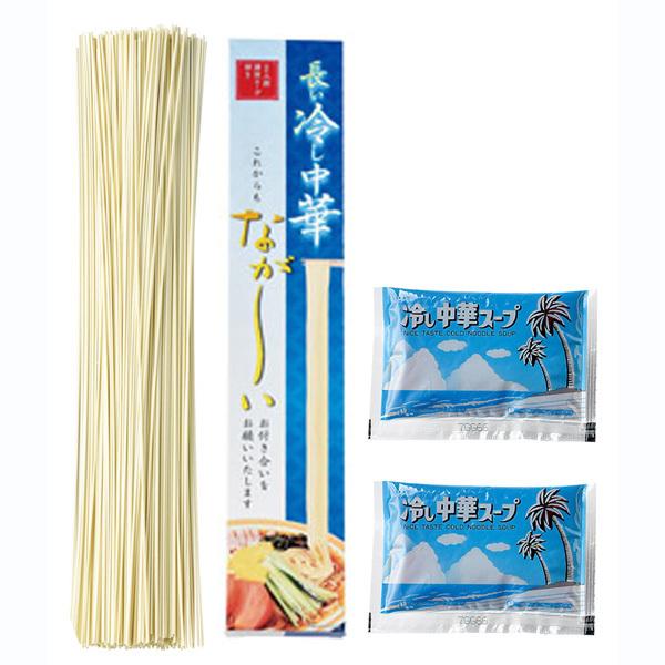 長ーい冷し中華2食入 40箱販売 冷やし中  夏のお歳暮ギフト  販促品