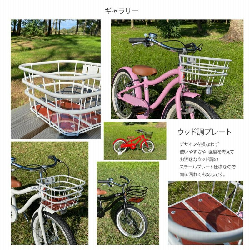 ちょうどいいかご。 前かご 自転車用【S51concept】カゴ
