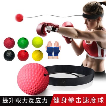 頭戴式搏擊訓練球速度球能力訓練健身運動拳擊反應球解壓益智反應 py6241