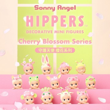 【Sonny Angel】Hippers 守護天使 櫻花系列 限量版公仔(隨機2入組)　