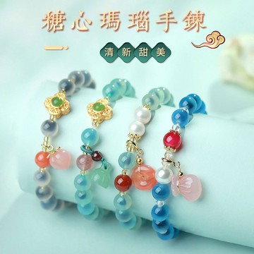 天然糖心馬瑙手鍊手串 錢袋平安扣手鍊手串 轉運保平安招財手鍊手串 閨蜜款女生手鍊手串 蓮蓬桃子可愛風手鍊手串