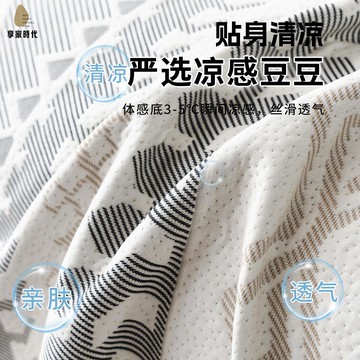 免運 簡約風格冰絲沙發巾一片式防滑蓋布巾涼席坐墊子罩套xj8041
