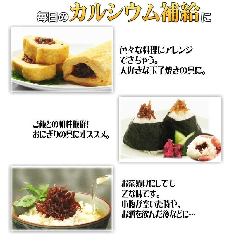 グルメいかなごのくぎ煮 200g 兵庫県産 淡路島 いかなご 送料無料 佃煮