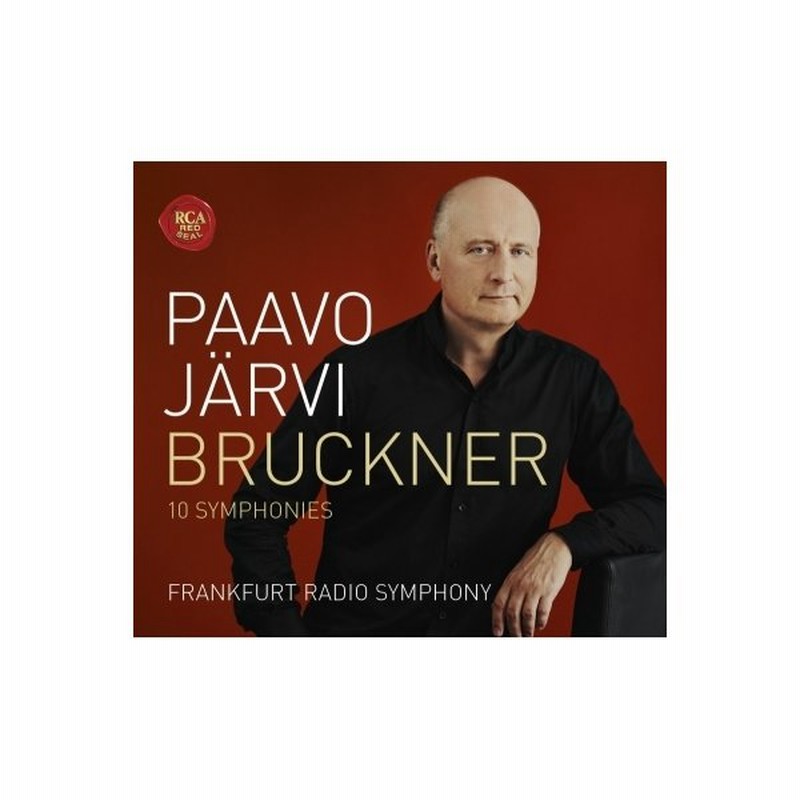 Bruckner ブルックナー / 交響曲全集(第0番〜第9番) パーヴォ・ヤルヴィ&フランクフルト放送交響楽団(10SAC 通販 LINEポイント最大GET | LINEショッピング Bruckner ブルックナー / 交響曲全集(第0番〜第9番) パーヴォ・ヤルヴィ&フランクフルト放送交響楽団(10SAC 通販 LINEポイント最大GET | LINEショッピング