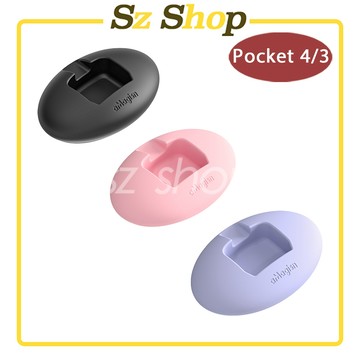 DJI Omso Pocket 4 / 3 桌面底座 (附底膠) / Pocket 3 車載支架 / 桌面支架 車載底座
