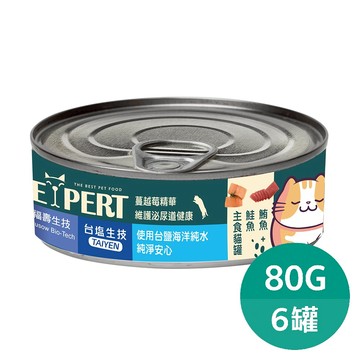 艾思柏主食貓罐鮪魚＋鮭魚80gx6罐組