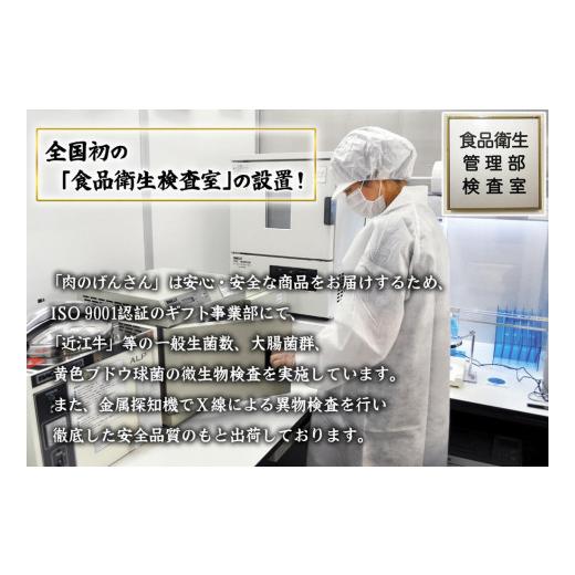 ふるさと納税 滋賀県 彦根市 近江牛A5ランク肩ロースすき焼用400g