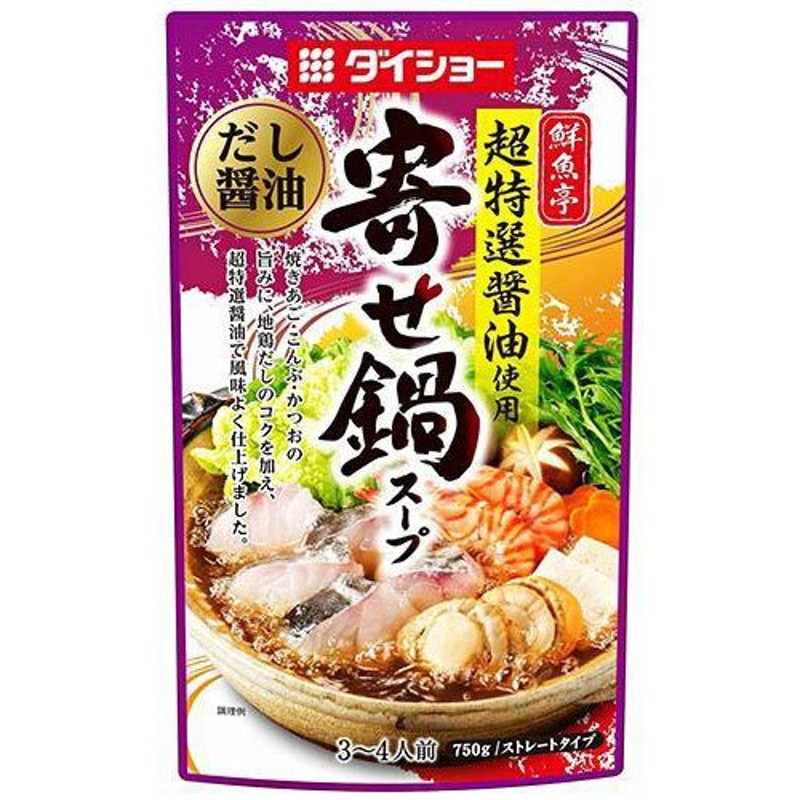 ダイショー 鮮魚亭 寄せ鍋スープ だし醤油 750ｇ×10袋 通販 LINEポイント最大0.5%GET | LINEショッピング