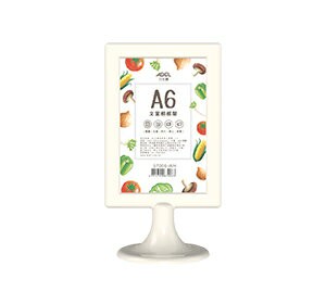 ABEL 力大牌 A6文宣相框架 67006