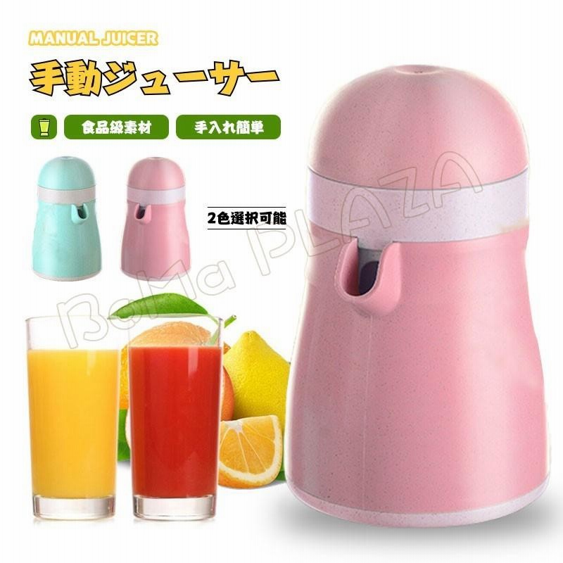 希少 イトー ジュウーサー 果汁搾り器 [株式会社伊藤製作所 PAT.450591