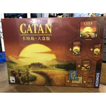 【桌遊侍】卡坦島大盒版 2019年版《免運.送充足牌套》實體店面快速出貨.合輯繁中 卡坦島豪華版.新卡坦島.卡坦島擴充