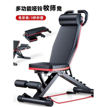 (免運)健身凳子臥推男士仰臥起坐輔助器家用健身椅多功能運動器材專業椅