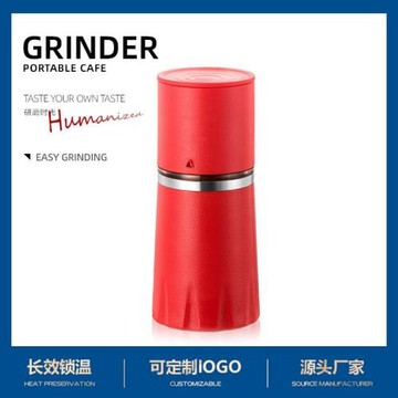 便攜式咖啡機 研磨咖啡杯 一體式咖啡豆手擰旋轉便攜研磨咖啡杯