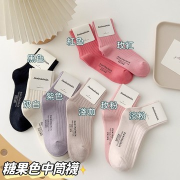 【台灣出貨】粉色系襪子 純色女款堆堆襪 奶白中筒襪 棉襪 運動襪子 襪子 純色襪子 襪 少女襪子 襪子女 素色襪子 女襪