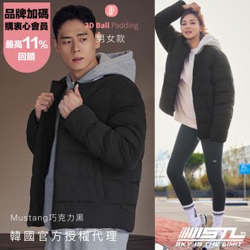 STL yoga 韓國瑜伽 Urban 3D Ball Padding 保暖 男女款 輕量 無領 運動外套 大尺碼／Mustang巧克力黑