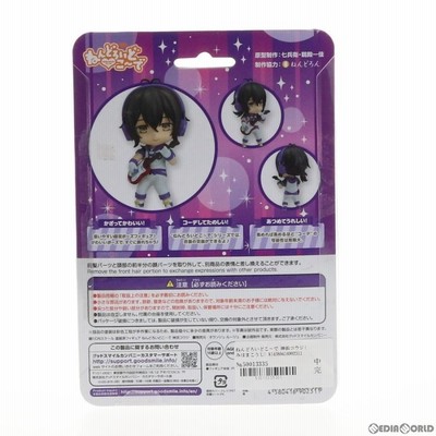 新品即納』{FIG} ねんどろいどこ〜で 神浜コウジ(みはまこうじ