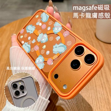 可愛小怪獸 磁吸手機殼iPhone17 適用蘋果i16 15 14 13 12 11 iX保護殼 Magsafe防摔殼