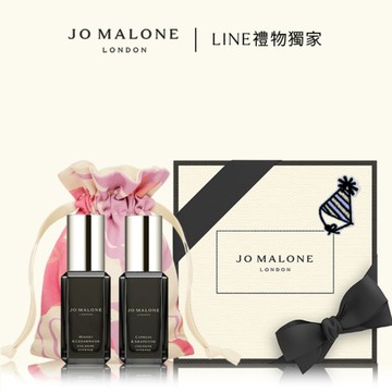 新香調琥珀與岩薔薇上市 | 限時享布貼【Jo Malone London】芳醇香水糅香旅行禮盒 | 享束口袋|收禮者自選香調 | 中性香氛 | 香水禮物 | LINE禮物獨家