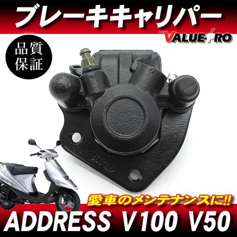 スズキ アドレス V125 NISSIN ニッシン 別体 マスター キャリパー 楽天市場】NISSIN ニッシン ADVANTAGE [ニッシン] ブレーキ