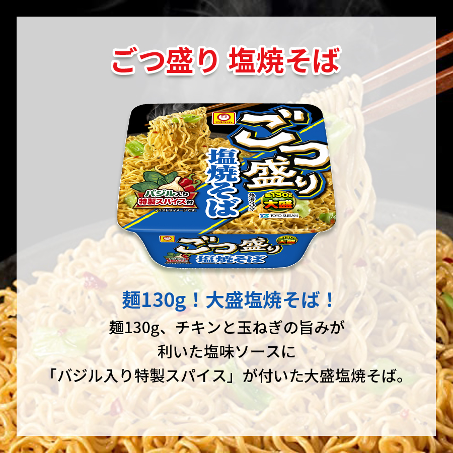 カップ麺 箱買い カップラーメン まとめ買い 12種 カップラーメン箱買い 大盛り 焼きそば