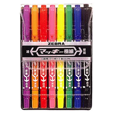 斑馬ZEBRA雙頭極細油性筆MO-120-MC-8C/8色/盒
