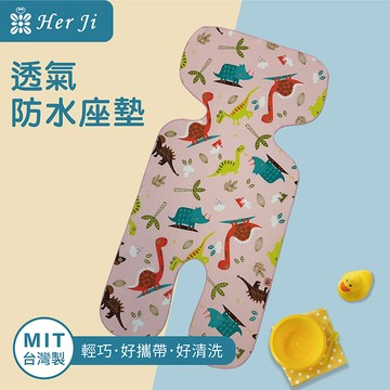 專業透氣防水座墊-(74x35cm)/花色-粉恐龍
