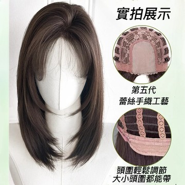 【台灣24H出】前額蕾絲假髮 女生全頭套假髮 現貨 自然仿真 鎖骨短髮 八字劉海 瀏海 中分羽毛剪 整頂式假髮 WIG