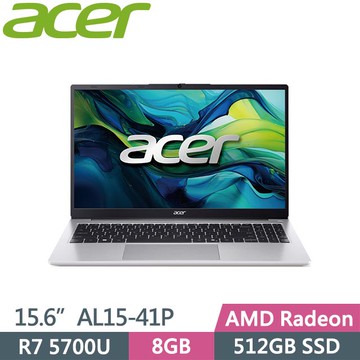 ACER Aspire Lite 15 AL15-41P-R0YW (R7-5700U/8G/512G/Win11/15.6吋) 筆電