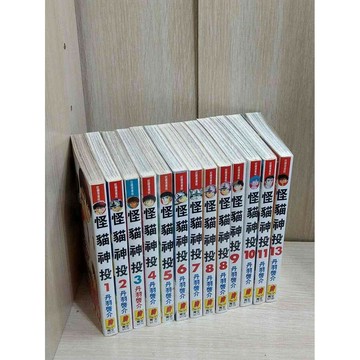 【大衛360免運】【送贈品】漫畫 怪貓神投 1-13(缺12)冊合售_丹羽啟介 #無釘章【P-HU1051】