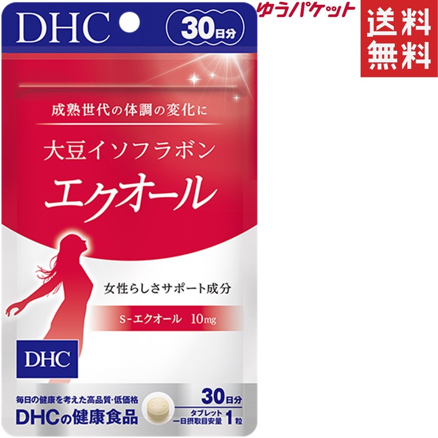 DHC 大豆イソフラボン エクオール 30日分 30粒 通販 LINEポイント最大GET | LINEショッピング