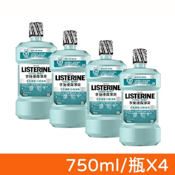 【李施德霖】薄荷除菌無酒精配方漱口水 4瓶組 750ml/瓶