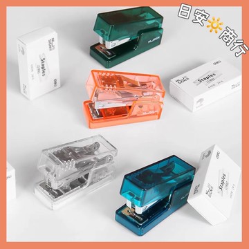 【日安商行🔆台灣現貨】迷你訂書機 透明色訂書機 訂書針 便攜訂書機 小巧簡約 省力釘書機 資料整理收納 桌面收納 文具