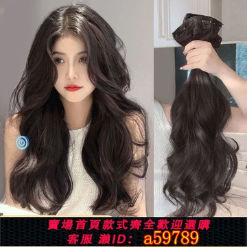 【台灣公司 可打統編】假發片女長發假發增發量蓬松大波浪卷發發片三片式仿真發一片式薄