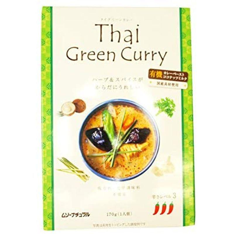 むそう タイカレー(グリーン) 170g×30パック 本場タイの有機カレーペースト使用のレトルトカレー