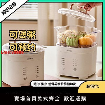 【台灣公司 超低價】跨境煮蛋器全自動煮蛋神器預約蒸蛋蒸籠煮粥溏心蛋宿舍110V伏美規