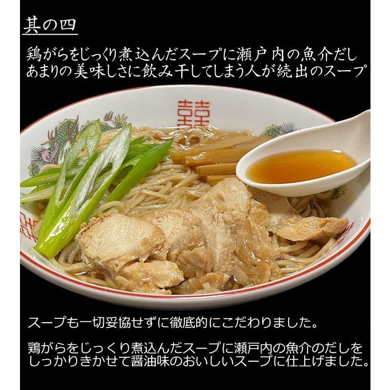 夢麺 ラーメン 鶏だし中華そば 醤油ラーメン 全粒粉配合熟成生麺 ラーメンスープ ４食セット