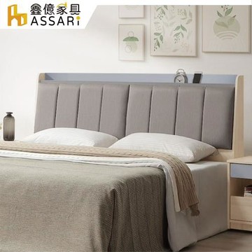 【ASSARI】水芳收納床頭片(雙人5尺)