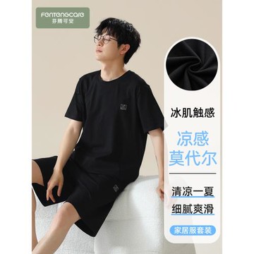 莫代爾短袖男款睡衣夏季男士大碼男生可外穿棉綢家居服夏天青少年