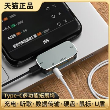 typec擴展器tpc轉換雷電4mac拓展塢MateBook電腦3.5mm轉typec轉接頭PD接口HDMI轉換器HUB配件u盤筆記本usb