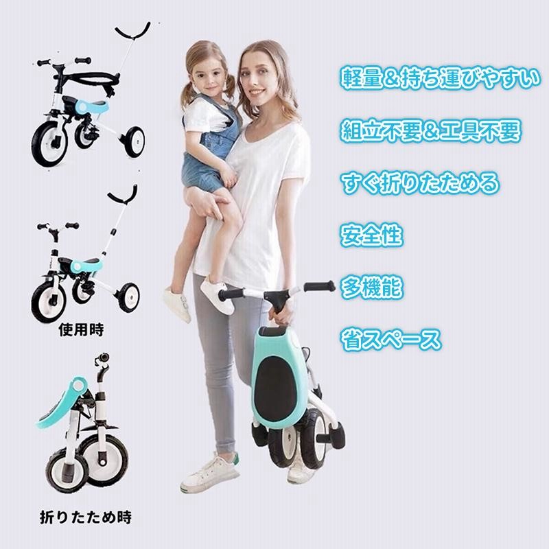 大人気 三輪車 バランスバイク ベビーカー キッズバイク ペダル無し 5倍ポイント］AORTD 三輪車 バランスバイク ベビーカー キッズ