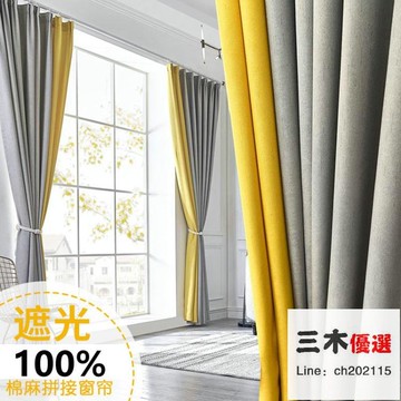 窗簾 遮光布新款臥室客廳免打孔安裝飄窗少女2020年掛鉤式紗【備貨迎好年】