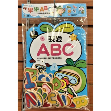 89 - 小種籽學學ABC木製教具學習組(書+ABC木製崁入板) BB06506