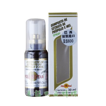 【有福蜂膠】POLENECTAR寶藍40%蜂蜜蜂膠噴劑 原價$800元/瓶 優惠價 $450