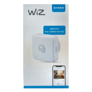 WiZ 智慧照明 動作感應器 感應距離達3米  1個