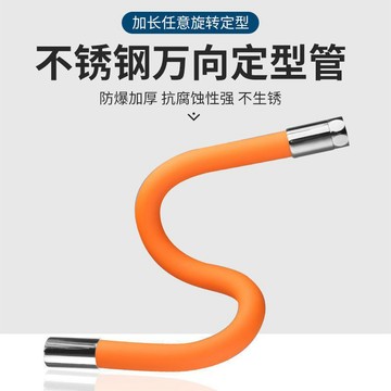 【優選好物】九牧王水龍頭通用萬能接口陽台拖把池延伸水槽防濺頭濾嘴洗菜盆池jioyh llfG