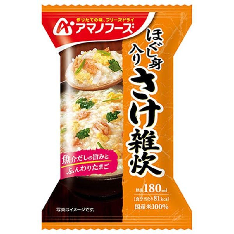 アマノフーズ フリーズドライ ほぐし身入り さけ雑炊 4食×12箱入