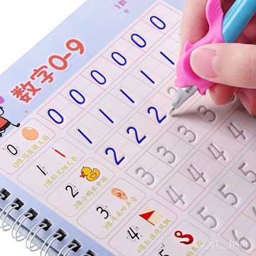 🔥臺灣出貨24H🔥幼兒數字描紅本兒童魔法練字帖學前啟懞練習貼筆畵控筆訓練寫字貼hhfoof