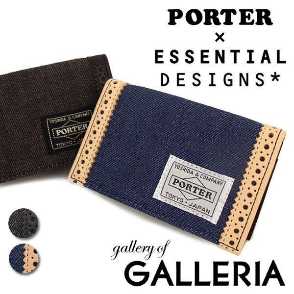 PORTER メンズ名刺入れ エッセンシャルデザインズ×ポーター 名刺入れ カードケース